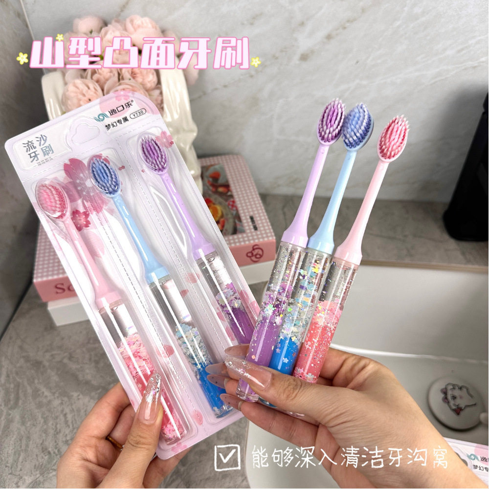 三支装流沙螺旋丝软毛护龈牙刷