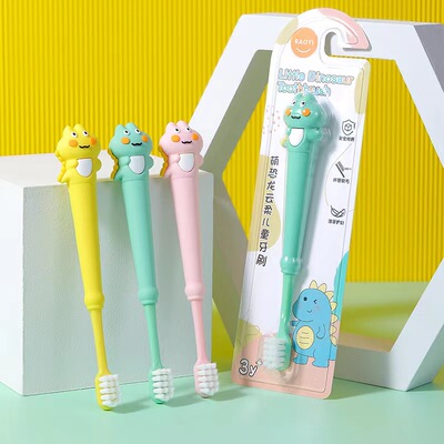 晨医生儿童护龈软毛牙刷