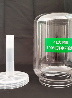 乐杰雪花冰机料桶料壶全套配件