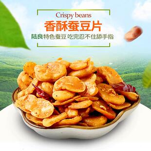 云南高原特产悦来香荷兰木豆牛肉味420g/罐休闲即食小零食茶点