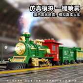 儿童高铁仿真蒸汽轨道车电动小火车喷雾复古绿皮火车模型玩具男孩