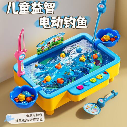 钓鱼玩具儿童益智游戏磁吸上鱼