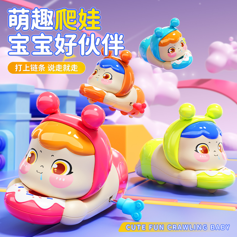 發條玩具上鏈沖浪爬娃會動會跑