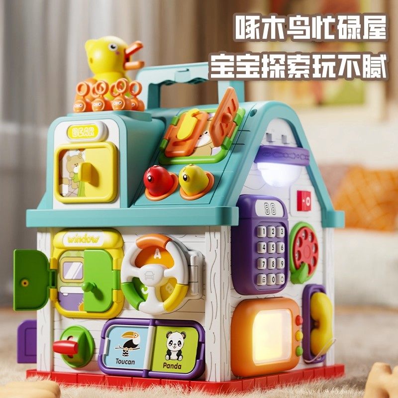 儿童多功能忙碌屋游戏盒宝宝蒙氏早教益智玩具动手动脑周岁礼物,玩具/童车/益智/积木/模型,游戏盒/多面体/忙碌板,淘宝优惠券,粉丝福利购,淘宝优惠卷