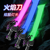 炫彩火焰刀玩具激光剑星球大战闪光刀剑可合体儿童男孩玩具发光