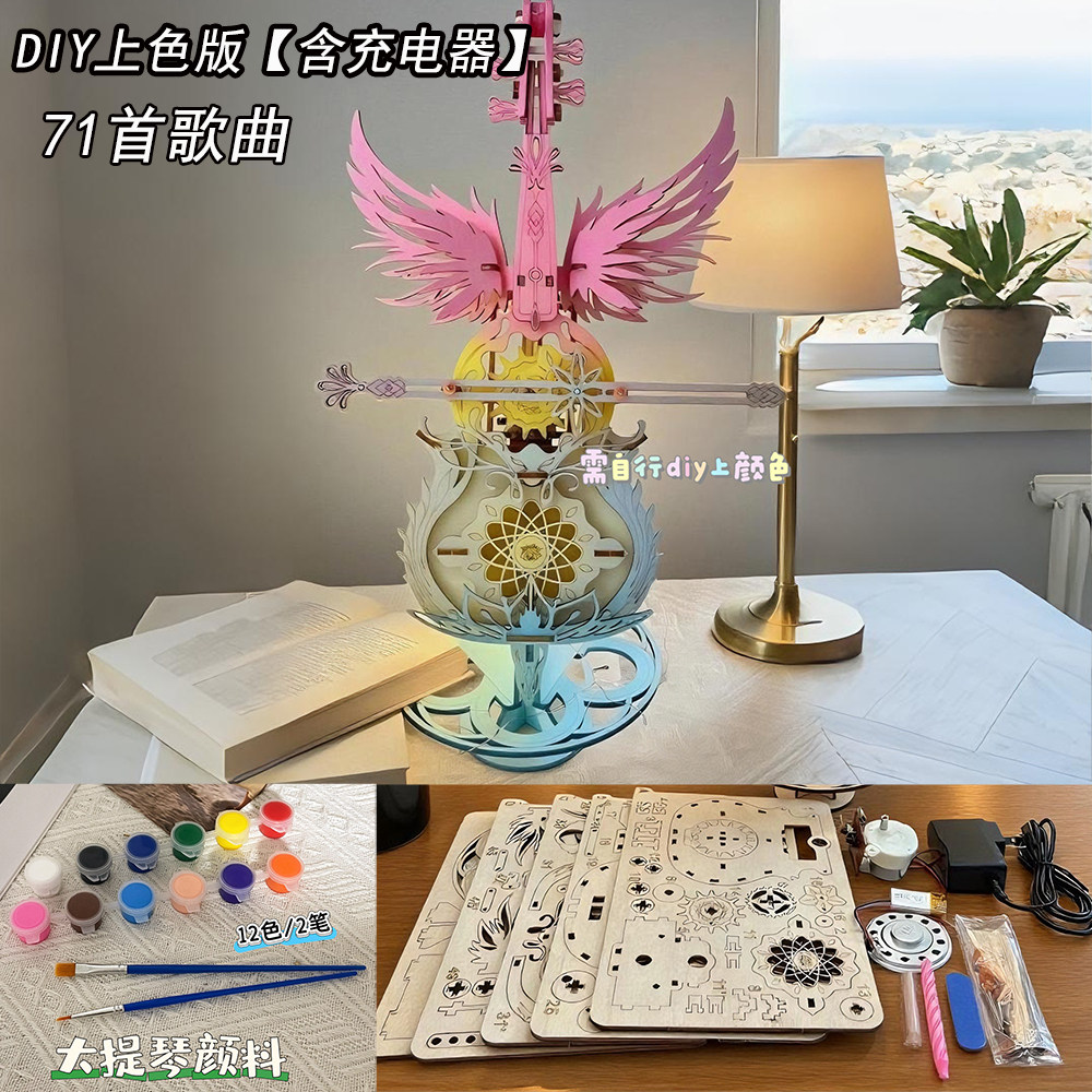 电动秘境大提琴组装音乐盒八音盒积木diy手工模型摆件送礼物儿童