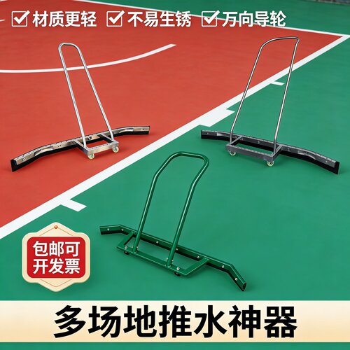 推水器可推水推灰适合多种地面