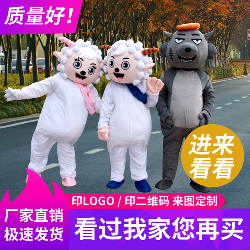 表演道具卡通人偶