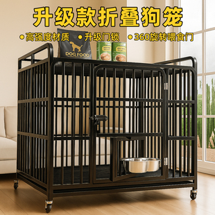 狗笼子大型犬中型犬狗笼带厕所金毛边牧专用狗狗新型可折叠免安装
