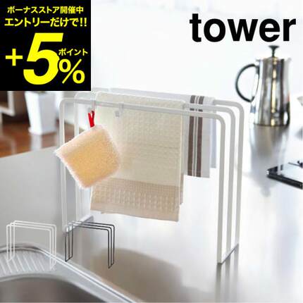日本厨房抹布架沥水架