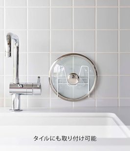 YAMAZAKI日本山崎实业菜板架锅盖架砧板架壁挂式双面胶粘板置物架