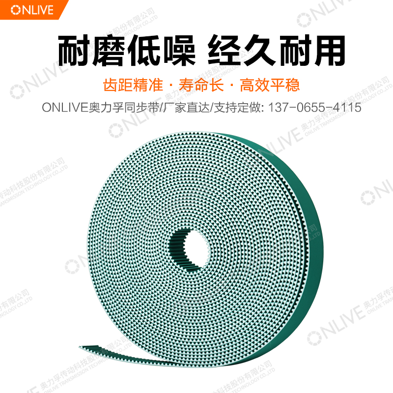 进口原料 无气孔 高精度 传动稳定 可开增票