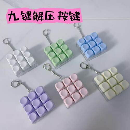 九键PC高透磨砂圆形帽试轴