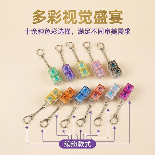 无捏捏乐/按按乐二键解压按键