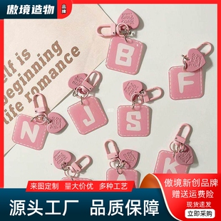 小众钥匙扣创意字母手机挂件网红原创防掉挂链挂饰包包挂扣个性
