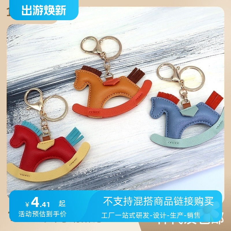 手工皮革绿马包挂件钥匙