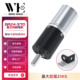 24GP 370微型行星齿轮减速电机6V12V24V调速正反转减速小电机