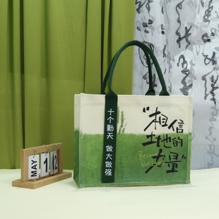 十个勤天帆布包周边物料文创帆布袋子背包种地吧包包单肩立体托特