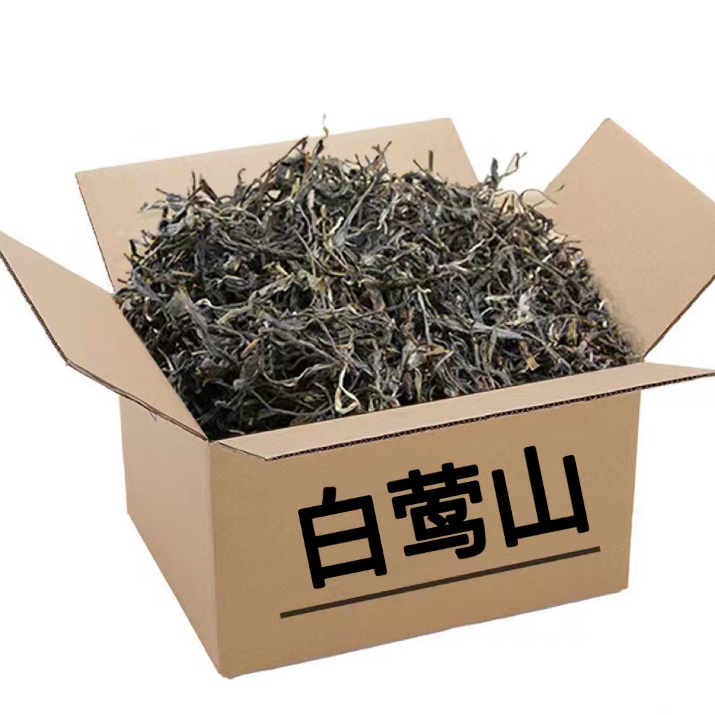 白莺山(古树)250g 散茶 春茶 云南 普洱茶 生茶 花果香