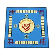 X8080 square large muffler table cloth nylon household * mahjong high grade mahjong mat mahjong blanket mahjong mat.