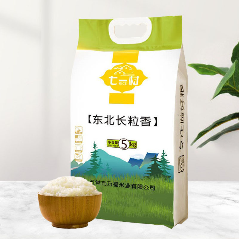 七一村五常大米长粒香米5kg现磨东北大米粳米真空包装当季新米