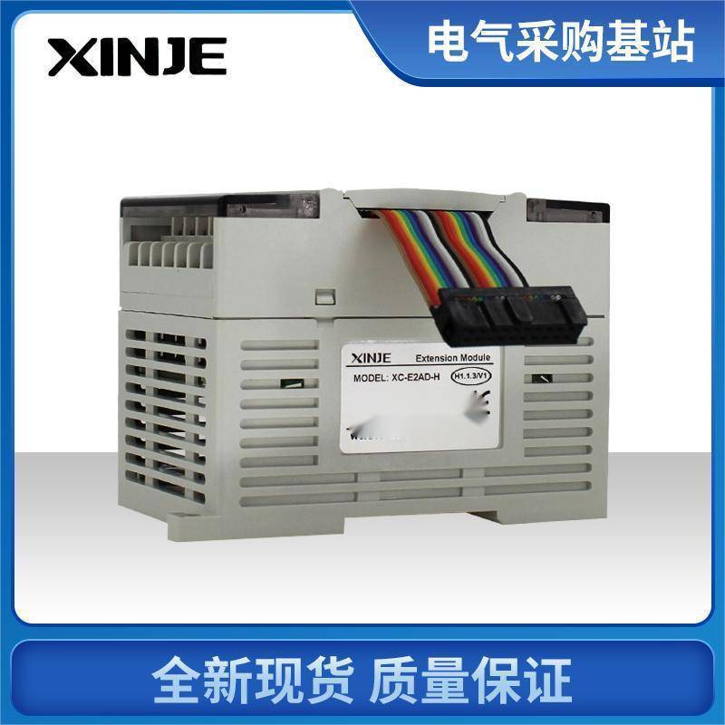 模块XC-E2PT/E6PT/E2TCA/E6TCA/E2AD2PT2DA-H/P -P-H