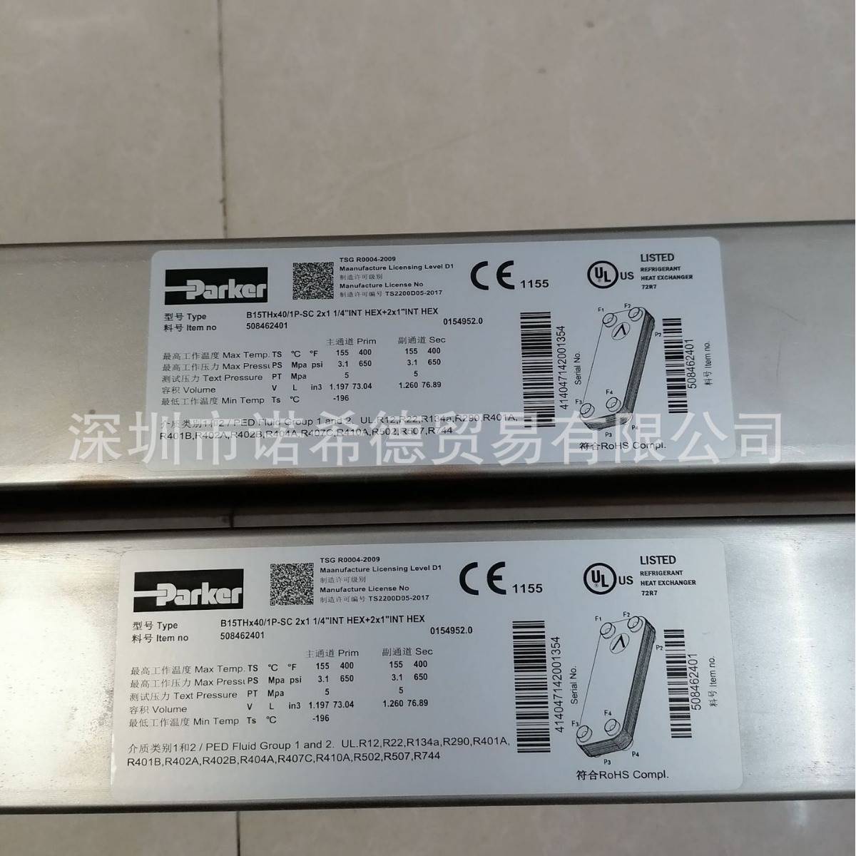 PARKER冷却器 PWOB25THx60/1P-SC-S  PWO B25THx40 G1 1/4