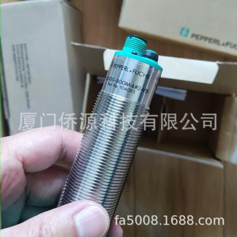 UC6000-30GM-IUR2-V15超声波感应器式接近开关104095远距离