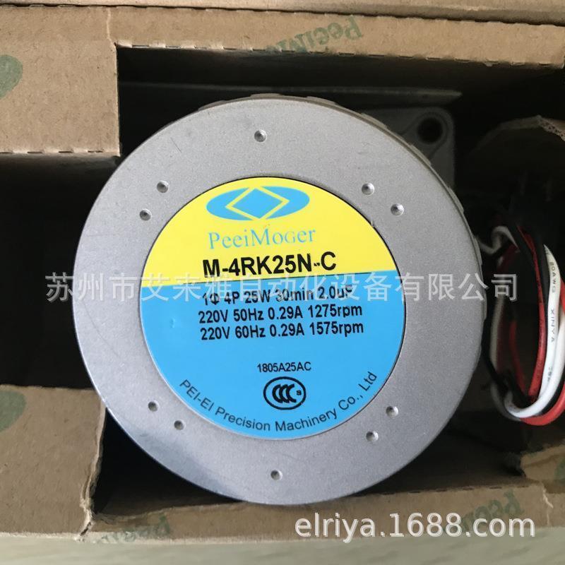 台湾PEEI感应电机M-4RK60A-SF 北译三相定速马达M-5RK60N/60U-SF