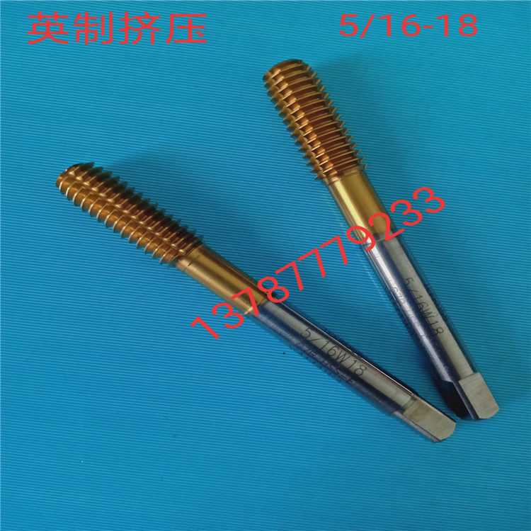 日本YAMAWA英制镀鈦挤压丝锥丝攻3/8-16 5/16-18 3/16-24 1/2-12