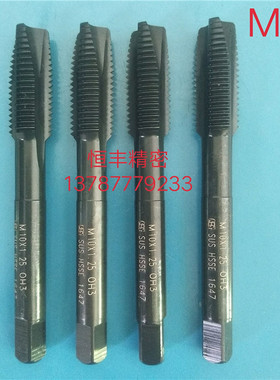 日本OSG氧化黑色先端直槽丝攻M9M10M11M12X0.75X1X1.25X1.5X1.75