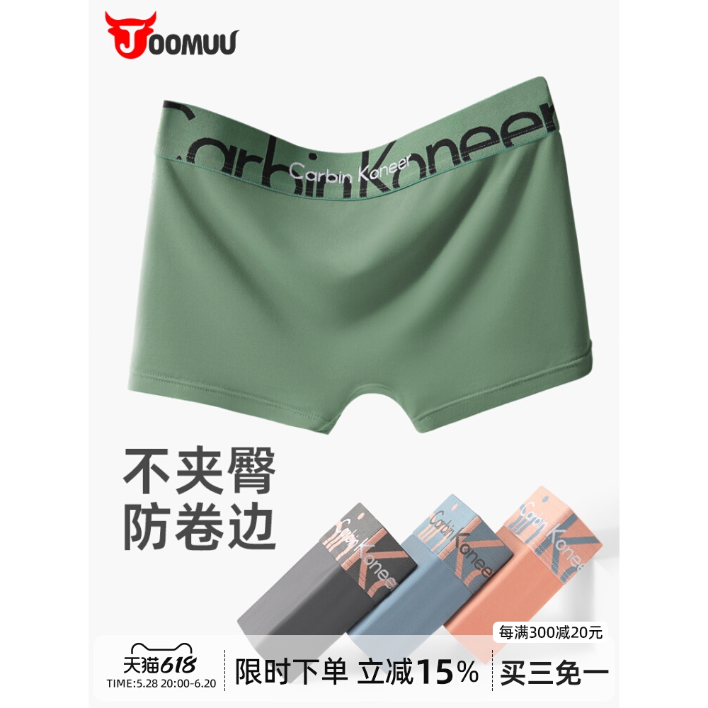女士内裤女生莫代尔棉平角女式中腰透气纯棉抗菌裆运动四角安全裤