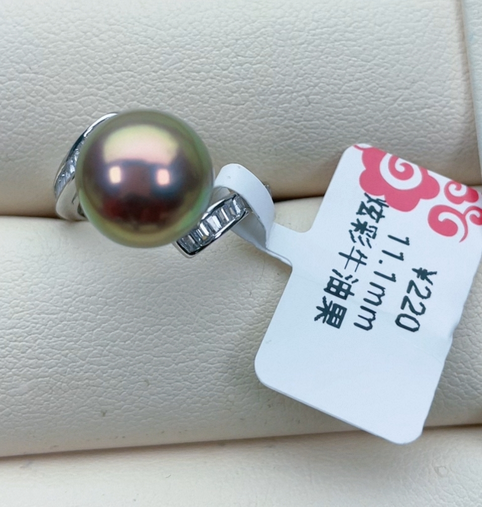 11mm牛油果绿极光炫彩微瑕