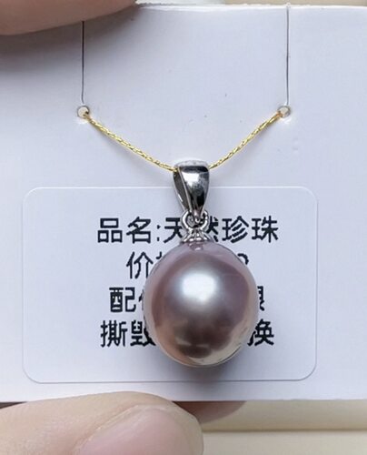 11.6mm淡水珍珠水滴镜面极光吊坠