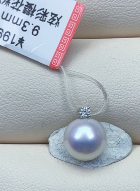 9.3mm樱花粉炫彩极光天花板收藏级高品质18k宠粉