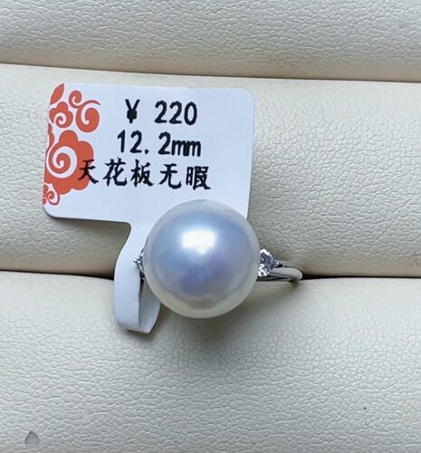 12.2mm正圆天女粉无暇极光戒指