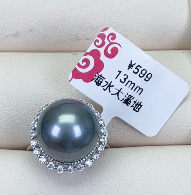 13mm海水大溪地黑珍珠钢琴黑