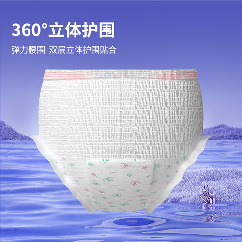 有时光加宽防漏安心裤萌安睡裤卫