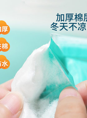 一次性马桶垫全覆盖旅行粘贴厕所