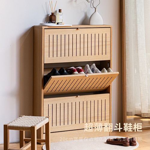超薄20cm深，入户透气翻斗鞋柜