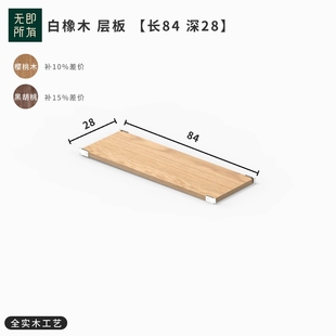 日式 无即所有不锈钢架配件 厨房置物书架桌面收纳框实木抽屉箱子