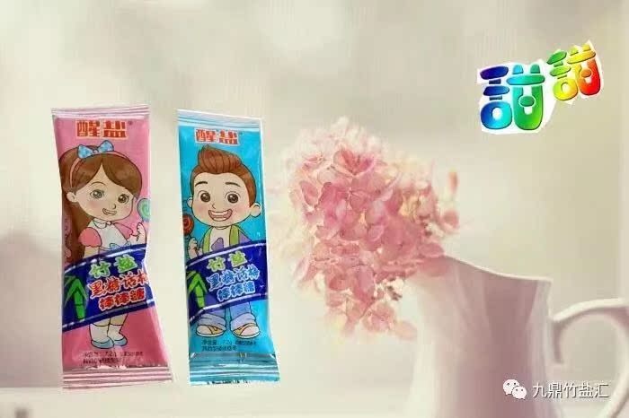 绿圣源葛圣源九鼎新品醒盐九烤竹盐黑话梅棒棒糖 一盒装50颗|msdalam kategori Kamus elektronik/buku kertas elektronik/alat tulis, Printing Produk, beg lain - dari Buy2taobao.com untuk memberikan perkhidmatan ejen Taobao profesional membeli