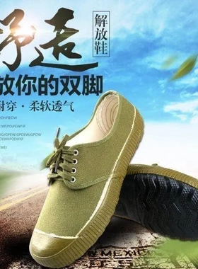 黑色解放三五三九解放鞋工地解放鞋男解放鞋耐磨男士工作鞋