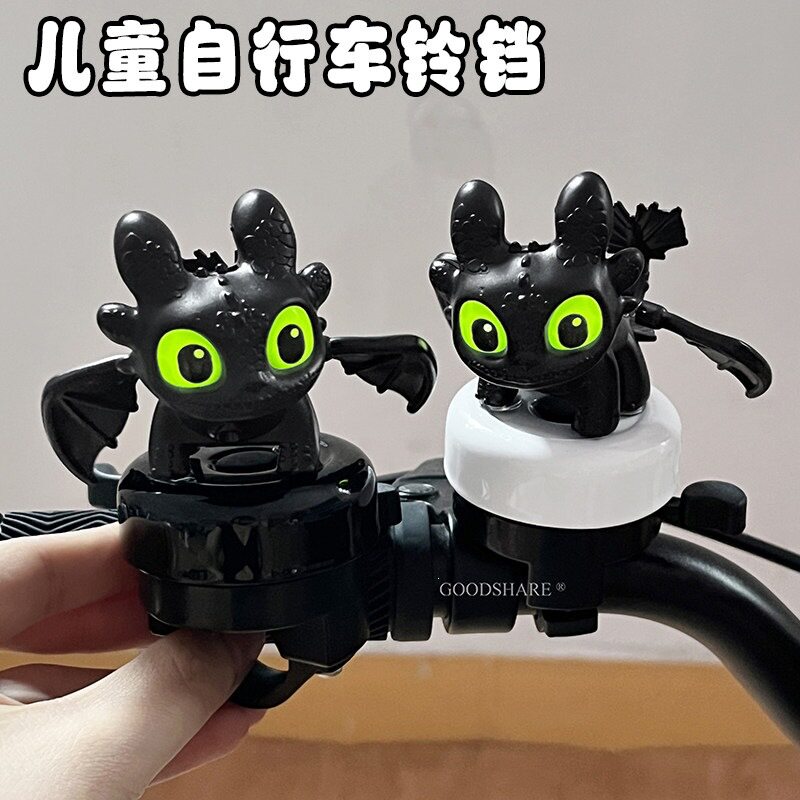 儿童自行车铃铛清脆响亮立体可爱