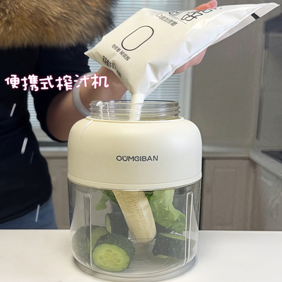 便携式榨汁果汁机小型家用杯子迷你无线电动果蔬菜大容量吨吨杯桶