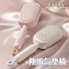 LUULA新款伸缩气垫按摩梳头皮清理不伤发便携家用防静电顺发梳子