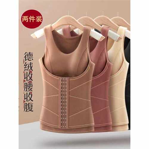 秋冬塑身衣女免穿文胸束腰塑身