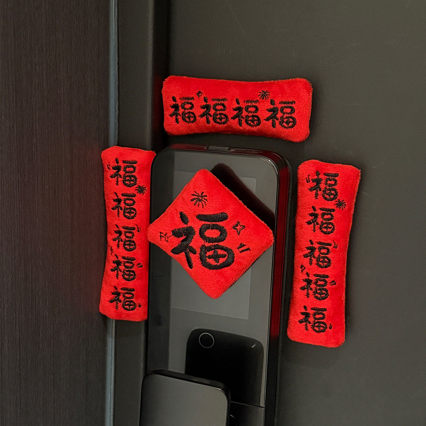 迷你小对联~磁吸入户门智能门锁装饰毛绒磁贴冰箱贴氛围布置装饰