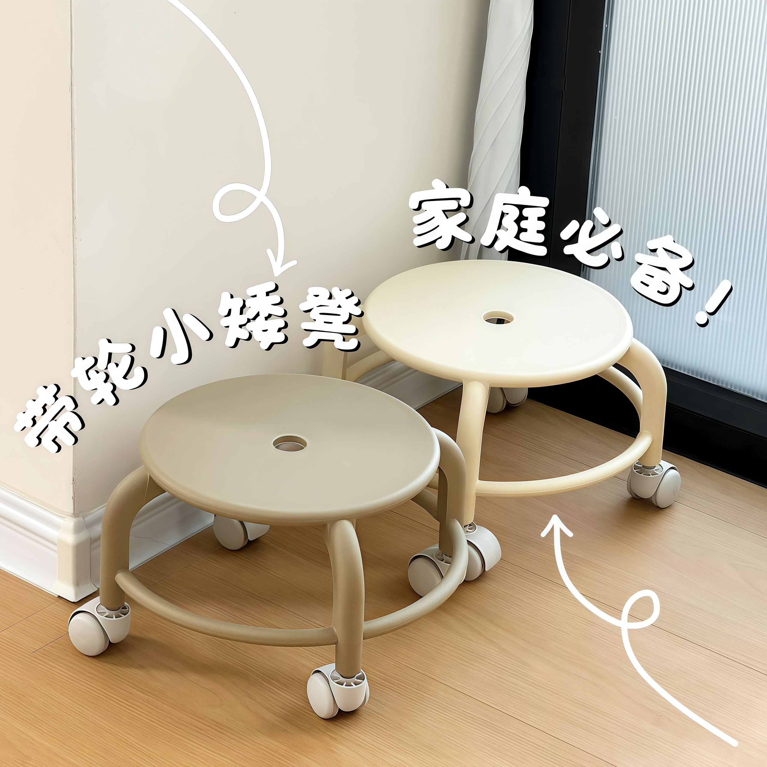 万向轮小凳子滑轮矮凳家用圆凳结实耐用滑轮移动儿童凳子现代简约