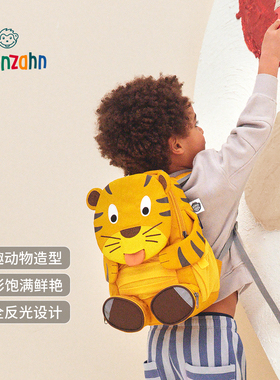 Affenzahn阿芬赞幼儿园书包男女儿童出行旅游双肩包可爱卡通背包